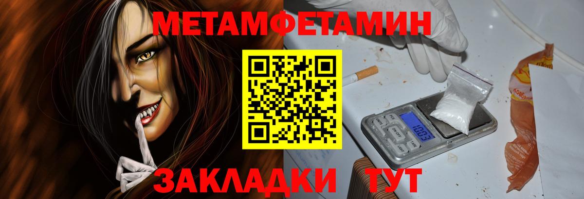 Amphetamine Розовый  Amphetamine  MEGA онион  Вход с VPN  Алатырь 