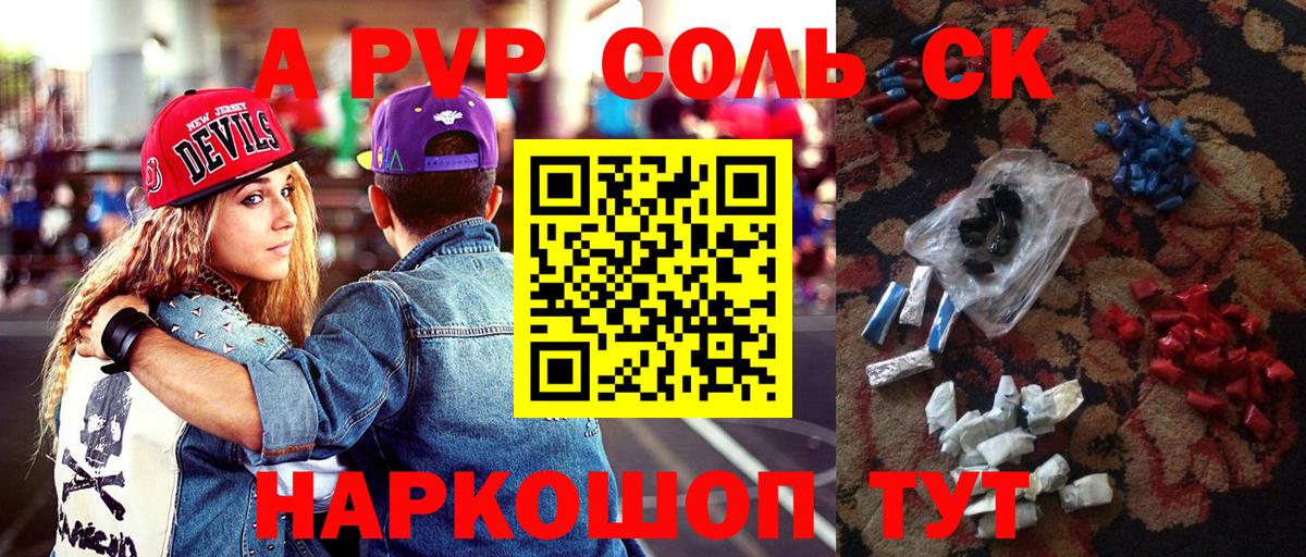 Alpha PVP VHQ Алатырь