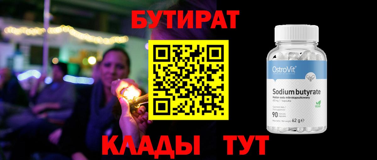 Экстази  Алатырь  Каннабис  Вход с VPN  LSD-25  Меф кристаллы  Гашиш  АМФЕТАМИН  