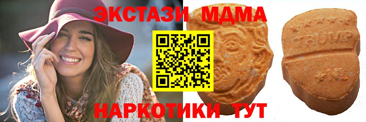 где найти   Вход с VPN  Алатырь  Ecstasy 99%  Экстази Philipp Plein 