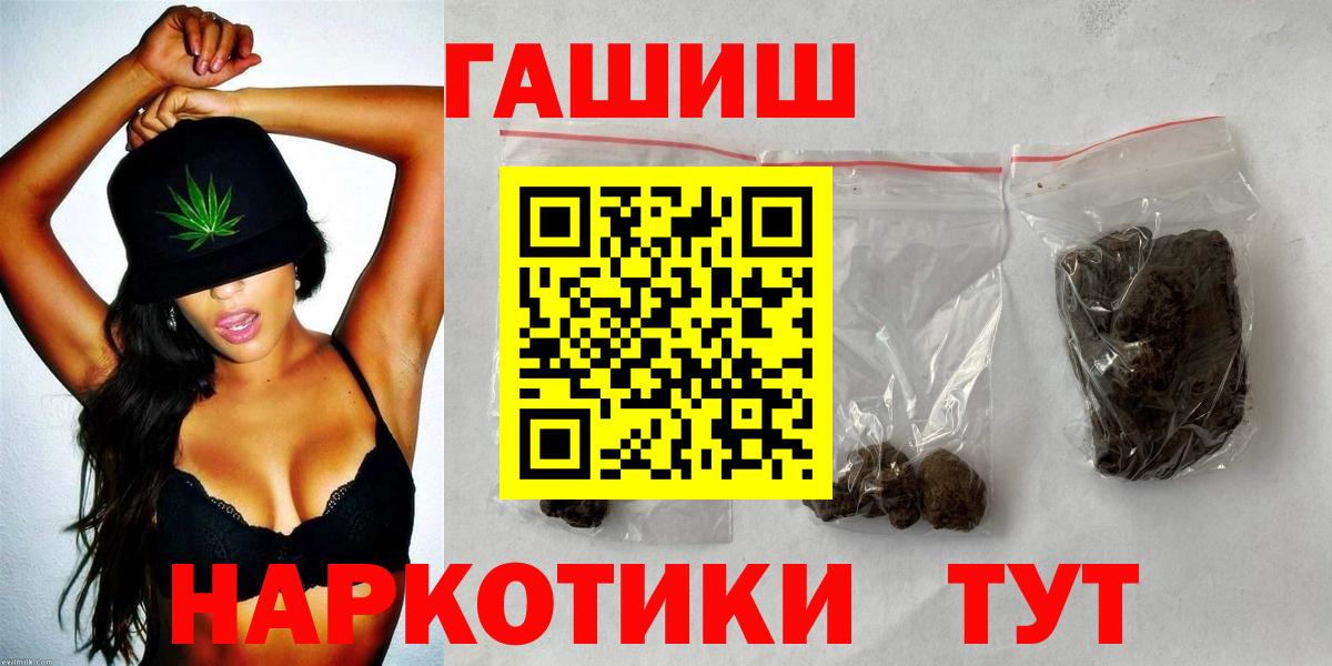 ГАШИШ Изолятор Алатырь