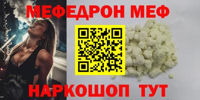 эйфоретик Азнакаево