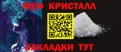 марихуана Абакан