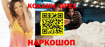 эйфоретик Азнакаево