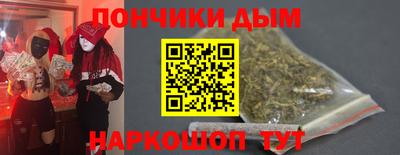 прущая мука Абинск
