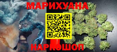 марихуана Абакан