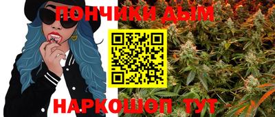 марихуана Абакан