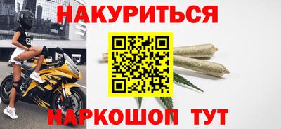 марихуана Абакан