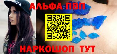 марихуана Абакан