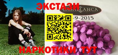 эйфоретик Азнакаево