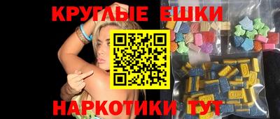 марихуана Абакан
