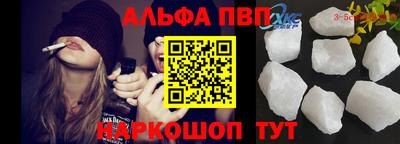 марихуана Абакан