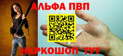 марихуана Абакан