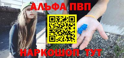 марихуана Абакан