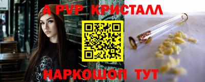 таблы Ивантеевка