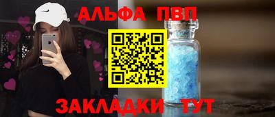 эйфоретик Азнакаево