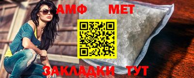 эйфоретик Азнакаево