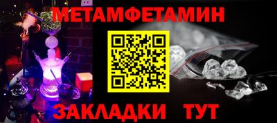 марихуана Абакан