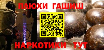 прущая мука Абинск