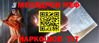 эйфоретик Азнакаево