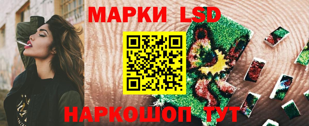 Лсд 25 экстази кислота  мега рабочий сайт  LSD-25 экстази кислота  Алатырь  Вход с VPN 