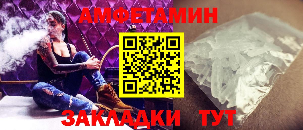 Первитин Декстрометамфетамин 99.9% Алатырь