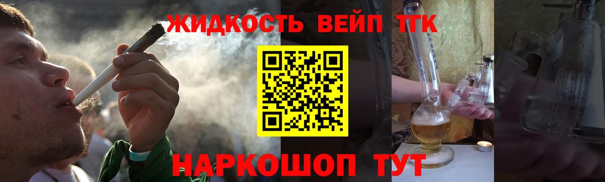 ТГК Wax Алатырь