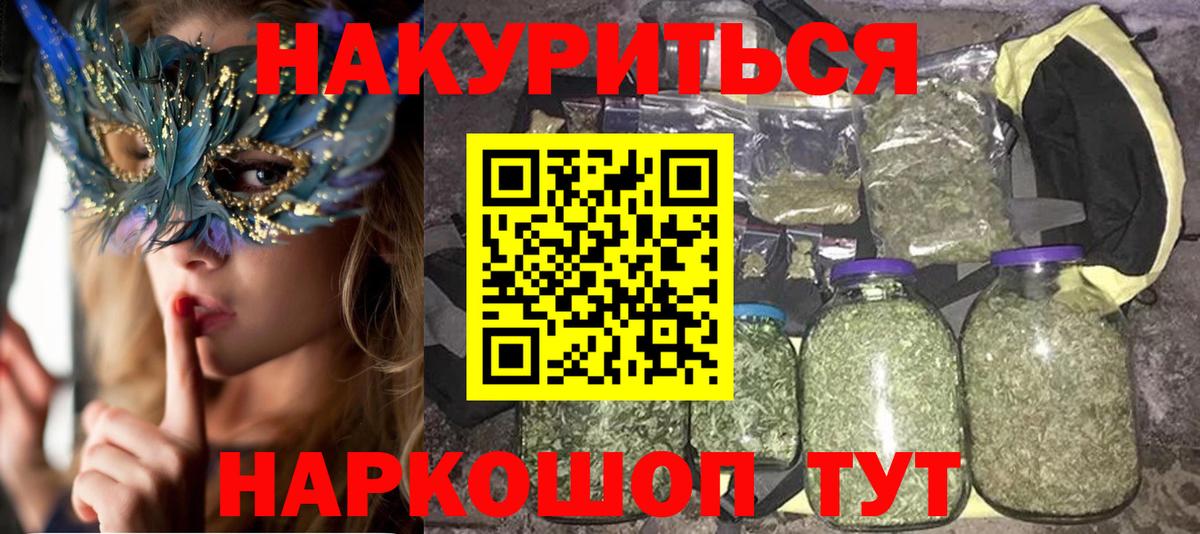 Алатырь  Марихуана индика  Шишки марихуана Bruce Banner  Вход с VPN 